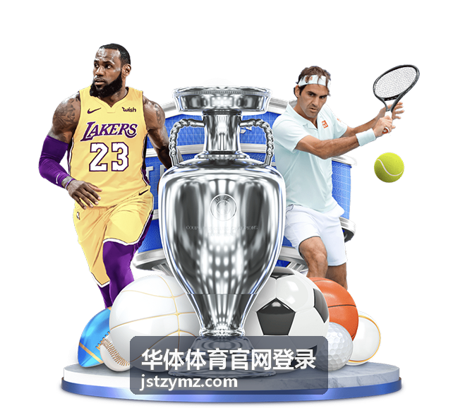 罗纳尔多1998世界杯：从巅峰到谜团的传奇征程 - 华体体育官网登录